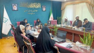 نشست بررسی آیین نامه بند الف ماده 80 با هدف ساماندهی فعالیت مشاوران و مراکز مشاوره خانواده
