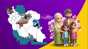 فراخوان رویداد ملی خانواده و فرهنگ عامه
