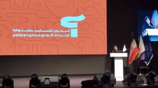 وظیفه ما جهت دهی به استعدادهای نوجوانان و زمینه سازی برای رشد و شکوفایی آن است
