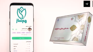  کاهش آسیب‌های اجتماعی با دولت شهید جمهور
