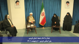 سفر استانی قزوین
