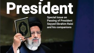 Martyr President