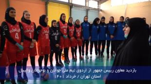 بازدید دکتر خزعلی از اردوی تیم ملی والیبال 