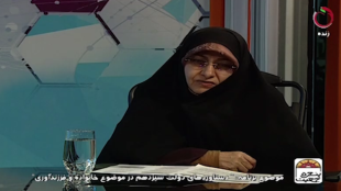  هدف از کسب و کار پایدار خانواده محور
