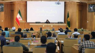 آغاز به کار هفتمین دوره آموزشی «زندگی و بالندگی» در بنیاد پژوهش‌های اسلامی آستان قدس رضوی
