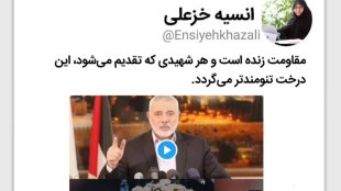 مقاومت همچنان استوار
