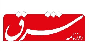 ‌ مهارت عجیب در تبدیل خبر خوب به بد