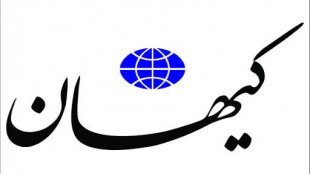 پرده چهارم مناظره مکتوب خزعلی و شریعتمداری