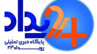 معصومه ابتکار خلاف واقع می‌گوید