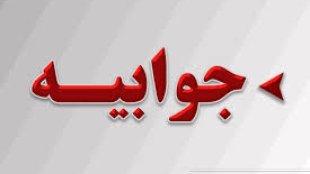 خزعلی: سند 2030 در کشور اجرا نمی‌شود