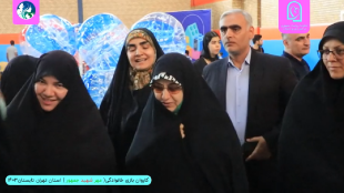  بازديد معاون رييس جمهور در امور زنان و خانواده از پروژه كاروان بازي خانوادگى (مهرشهيد جمهور) در صفادشت شهرستان ملارد باشگاه ورزشي شهيد سردار سليماني _ جمعه 19 مردادماه
