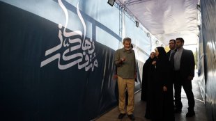 بازدید معاون رییس‌جمهور از نمایشگاه قرار هفتم