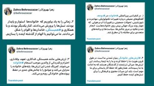 بهروز آذر: 
درکنفرانس بین‌المللی خانواده در مورد چهار چالش‌جهانی پیش‌روی خانواده‌ها گفتگو‌شد، و سیاست‌ها و برنامه‌های مقابله با آنها مطرح شد.