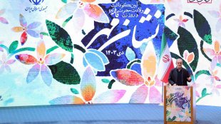 رئیس‌جمهور: عدالت جنسیتی ضرورتی برای پیشرفت جامعه است 
