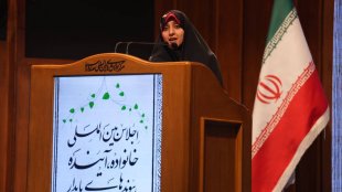 معاون رئیس جمهوردرامورزنان وخانواده:«ارزش‌های خانوادگی میراثی ارزشمند است که باید نسل به نسل حفظ شود»