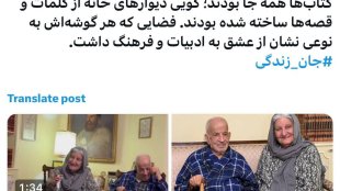 یادداشت معاون رئیس جمهور در امور زنان و خانواده از دیدار با نوش‌آفرین انصاری، پیشکسوت فرهنگ و ادبیات کودک
