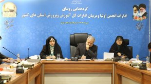 زهرا بهروزآذر در گردهمایی رؤسای ادارات انجمن اولیا و مربیان: خانواده بنیادی‌ترین نهاد اجتماعی است و باید عاملیت به آن بازگردد