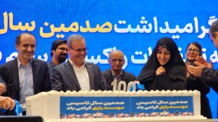 بهروز آذر: مؤسسه رازی، نماد یک قرن تلاش علمی برای سلامت جامعه
