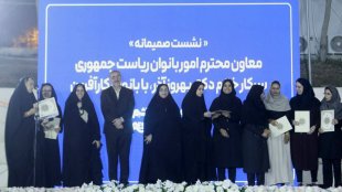 بازدید معاون رئیس‌جمهور از بوستان بانوان قشم و تقدیر از زنان کارآفرین
