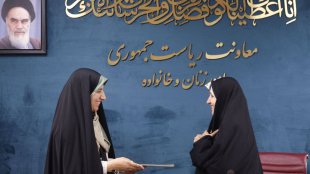 انتصاب معاون بررسی‌های راهبردی در معاونت زنان و خانواده
