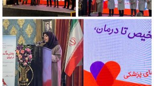 در تفاهم‌نامه‌ای انجام شد؛ حمایت معاونت زنان ریاست‌جمهوری از زنان مبتلا به بیماری هموفیلی

