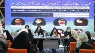 پیشنهاد تأسیس دفتر همکاری‌های اقتصادی زنان ایران و آفریقا