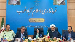 بهروزآذر در اسلام‌آباد غرب:
تشکیل گروه‌های تسهیل‌گر توانمندسازی زنان کارآفرین استان کرمانشاه در دستورکار معاونت زنان ریاست‌جمهوری است
