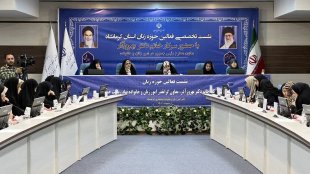 بهروزآذر: زنان ایران امروز به دنبال عدالت استحقاقی هستند 