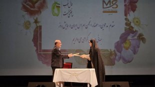 امضای تفاهم‌نامه معاونت زنان و انجمن ام‌اس برای حمایت از زنان مبتلا به ام‌اس
