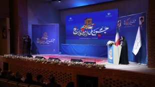معاون رئیس‌جمهور در مراسم روز ملی ازدواج در یزد: زوج‌ها باید مجهز به مهارت‌های ارتباطی و درک تفاوت‌ها باشند