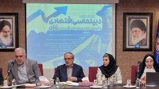 The conference on "Economic Diplomacy and Opportunities for Women's Economic Participation" was held on Monday, May 5, 2024, at the National Library, with the presence of Mrs. Zahra Behrouz Azar, the Vice President for Women and Family Affairs