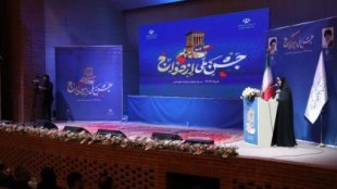 Mrs. Zahra Behrouz Azar, the Vice President for Women and Family Affairs, traveled to Yazd Province for a one-day visit on 29 May 2025. 