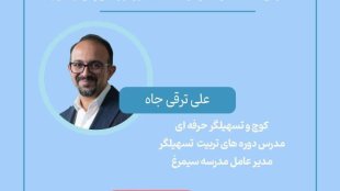 قرار آگاهی: بازگشت به خود، بازگشت به زندگی 