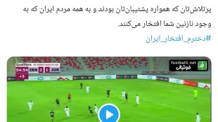 یادداشت زهرا بهروزآذر برای صعود تیم ملی فوتبال دخترانبه جام ملت‌های آسیا،
