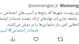 یادداشت معاون رئیس جمهور در خصوص افتتاح مرکز شبانه‌روزی نگهداری بیماران اوتیسم کرمانشاه