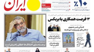 زهرا بهروزآذر در گفت‌وگو با «ایران» از برنامه‌های دولت برای تأمین حقوق زنان و تحکیم خانواده می‌گوید57 زن حکم فرماندار و بخشدار گرفته‌اند
