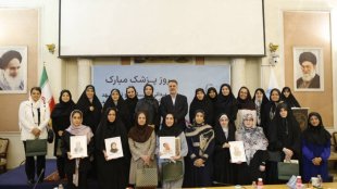 گزارش تصویری تقدیر از خانم دکتر قاسمیان، خواهر و عمه بهنام و رایان قاسمیان و خواهر همسر شهیده دکتر زهره رسولی و خانم دکتر ذوالفقاری تنها بازمانده خانواده شهید دکتر احمدرضا ذوالفقاری و زنان پزشک حاضر در این نشست 