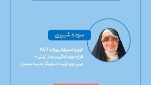 یک دل، دو مسئولیت؛ شغل و والدگری با همدلی‌وقت کم، عشق زیاد؛ 