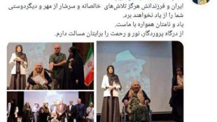 درگذشت ثمینه باغچه بان