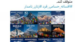 پیام تبریک معاون رییس جمهور به افسانه حسامی 