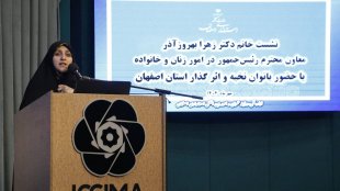 گزارش تصویری نشست معاون رئیس‌جمهور در امور زنان و خانواده با بانوان نخبه و فعال استان اصفهان
