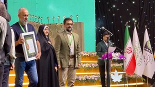 گزارش تصویری آیین اختتامیه چهل و دومین جشنواره بین‌المللی فیلم کوتاه تهران با حضور معاون رئیس‌جمهور در امور زنان و خانواده