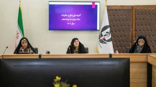 لزوم سیاست‌‌گذاری مبتنی بر جنسیت در  پیشگیری، بازتوانی و بازسازی اجتماعی در موضوع اعتیاد