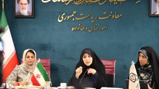 گزارش تصویری نشست بررسی عملکرد شش ماهه اتحادیه تجاری زنان بریکس در معاونت زنان و امور خانواده