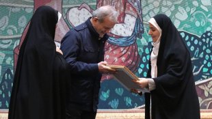 در آئین گرامیداشت روز زن و مقام مادر انجام شد؛ اعلام برترین دستگاه‌ها در تحقق شاخص‌های عدالت جنسیتی
