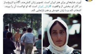 پیام زهرا بهروزآذر در فضای مجازی در پی درگذشت بهرام بیضایی
