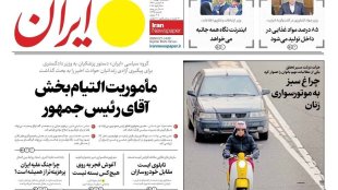 هیأت دولت مسیر تحقق یکی از مطالبات مهم بانوان را هموار کردچراغ سبز به موتورسواری زنان
