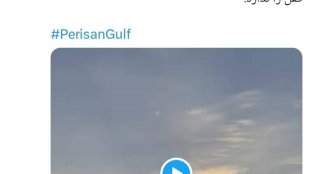 خلیج فارس نگهبانی دارد که نامش از عرش می‌آید؛ هرمز یا همان اهورا مزدا