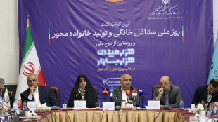 ناتوانی در شناخت مشاغل خانگی مانع حمایت مؤثر از 40 میلیون زنِ خواهان مشارکت اقتصادی است