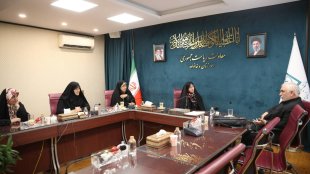 لزوم ارتقای ساختار معاونت زنان و تقویت بسترهای اشتغال و توانمندسازی بانوان در مناطق کمتر برخوردار